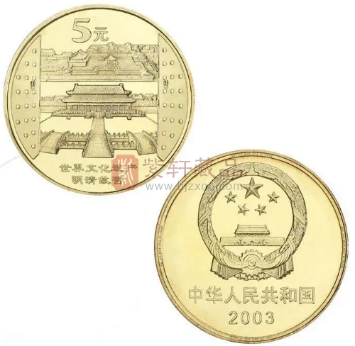 故宫纪念币已涨177%！金银币也快来了！？