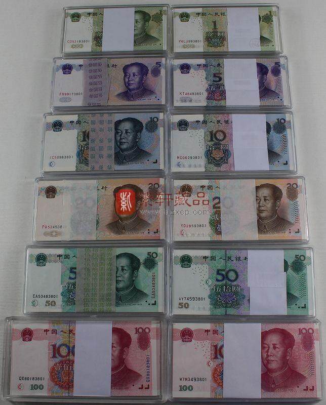 收藏第五套人民币同号钞 未来潜力如何？