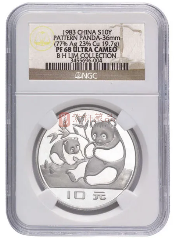 颠覆认知！这枚熊猫银币成交价高达172.5万！ 