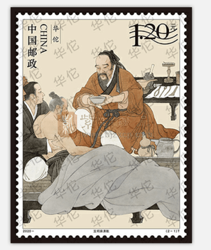 《华佗》邮票正式图流出，8月19日发行！