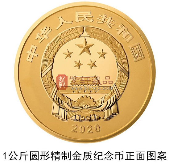 速看！紫禁城600周年金银纪念币将发行，面值1万元的纯金纪念币长这样