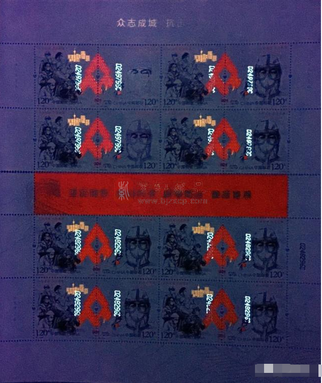 曾经热闹非凡的特11邮票晾了？