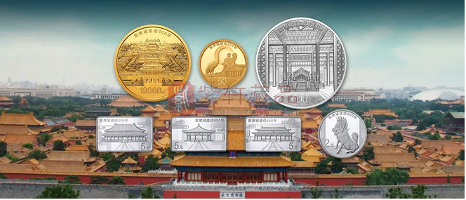 紫禁城纪念币今日发行，银行预约入口公布！ 