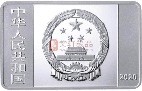 紫禁城建成600年金银纪念币 15克长方形银币套装*3枚