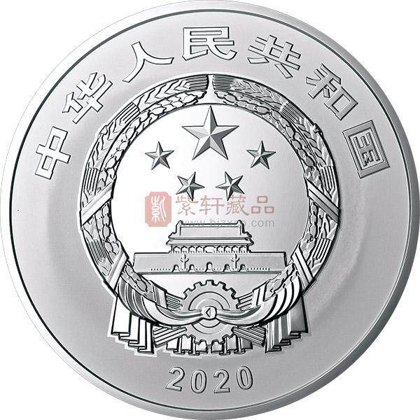 紫禁城建成600年金银纪念币 2公斤圆形银质纪念币 正面图案