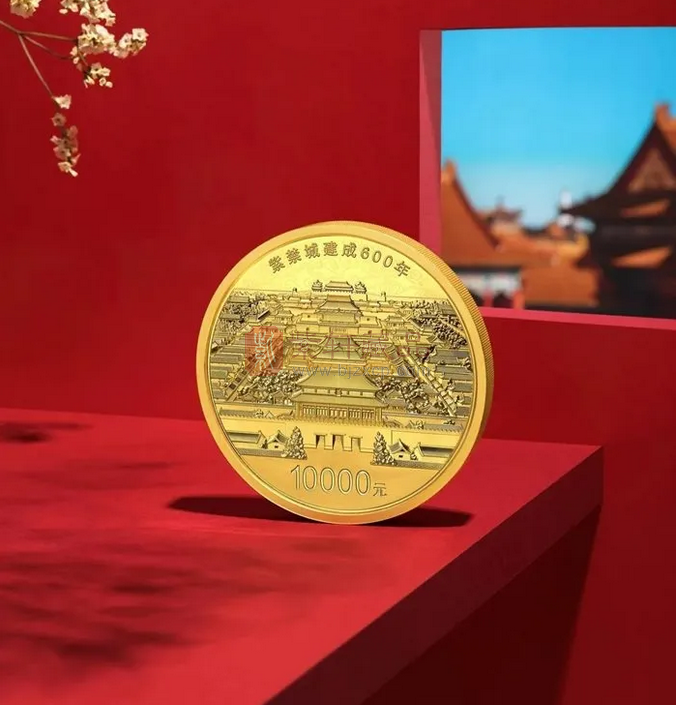 紫禁城600年纪念金银币设计解读