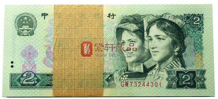 第四套人民币1980版2元人民币冠号大全及价值分析