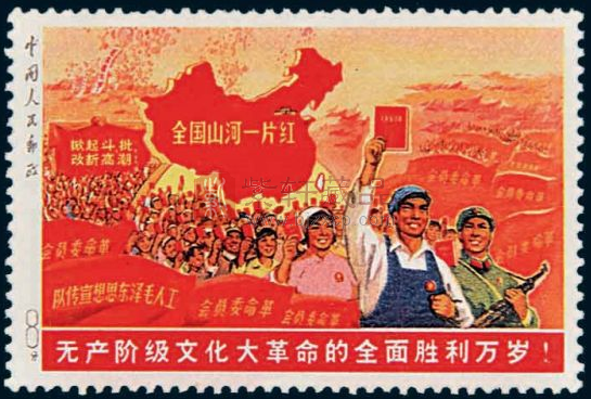 地图错误造就中国最贵邮票