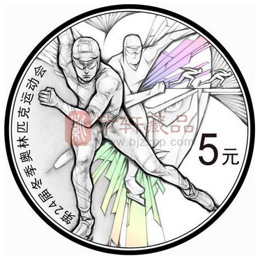比武夷山更值得期待，冬奥会纪念币设计图稿已出，10月能发行吗？