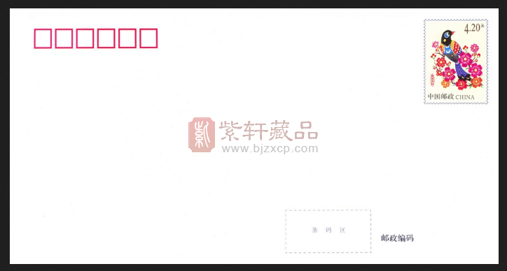 中国邮政定于2020年8月8日发行《喜鹊登枝》普通邮资信封1套1枚
