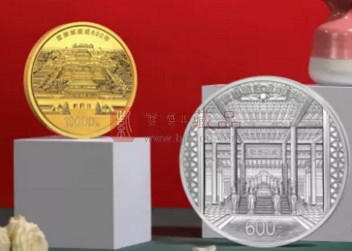 紫禁城纪念币二批销售在即，目前行情怎么样了？