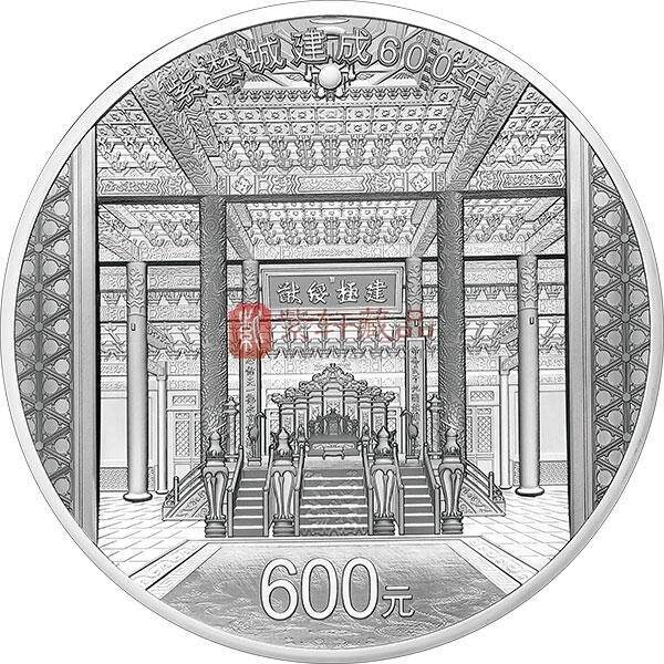 紫禁城600年金银纪念币发行，贵金属纪念币收藏，需要注意哪些