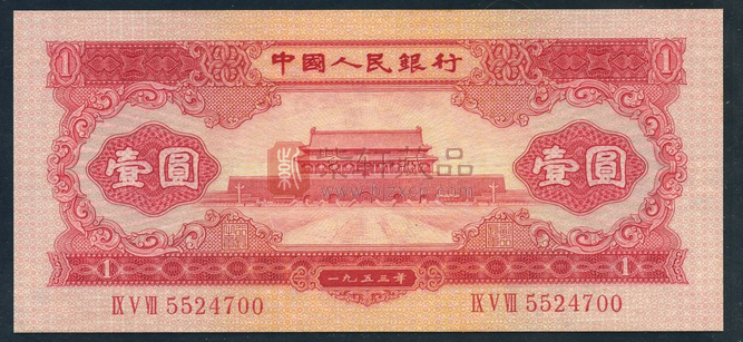 天安门红1元纸币收藏潜力如何？