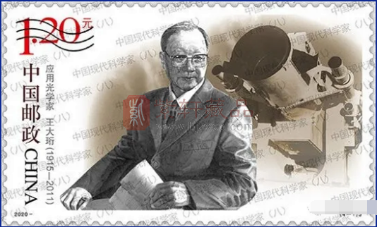 《中国现代科学家》（八）邮票设计图稿亮相，“迟到”六年的元素终于登场