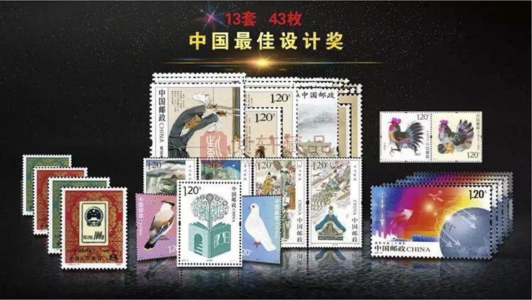 159808112《共和国最佳邮票典藏大全》2108477.jpg
