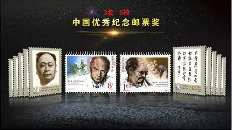 《共和国最佳邮票典藏大全》