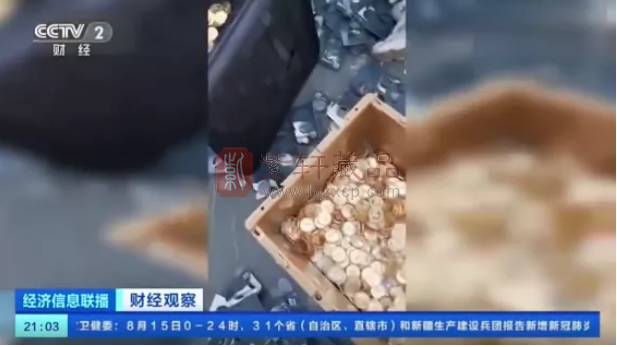 疯狂！有人手提29公斤金币去兑现，卖一箱赚200余万元！