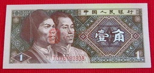 以前用的1角纸币报价12000元，就是这个特征，谁能找到？