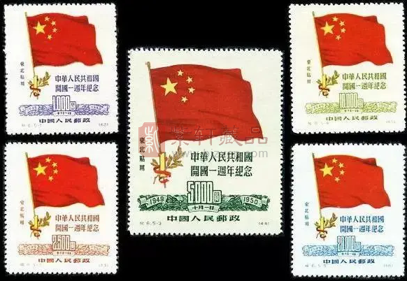 这枚红色邮票创中国单枚最高记录！红色题材的邮票为什么会那么的值钱？