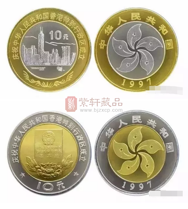 17枚双色铜合金材质的纪念币