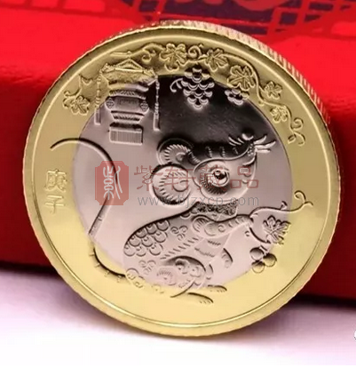 【浙江】鼠年纪念币二批9月11号-16号兑换！