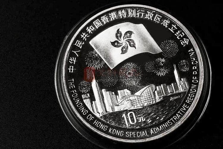 1997年香港回归纪念银币（第3组）封装评级版