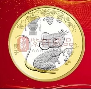 【湖南】鼠年纪念币二批9月22号-25号兑换！ 