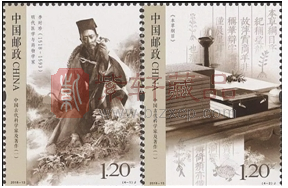 邮票中传颂博大精深的中医文化