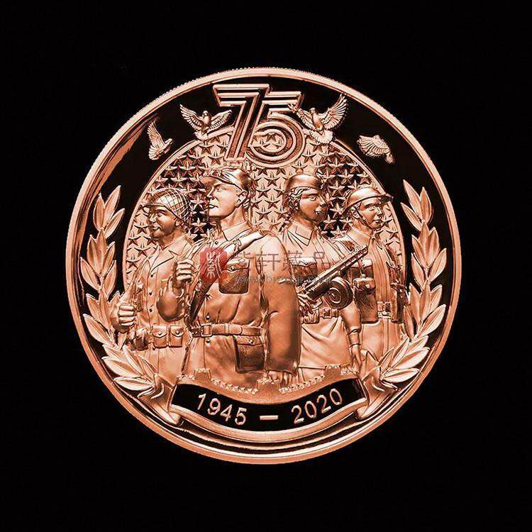 中国人民抗日战争胜利75周年纪念章 60克银+铜套装