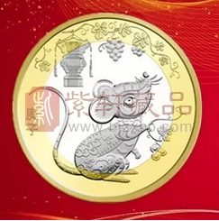 【山西】鼠年纪念币二批9月14号开始兑换！ 