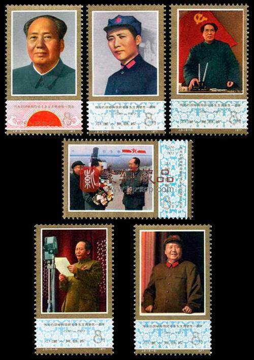 新中国邮票发行史上的今天：9月9日