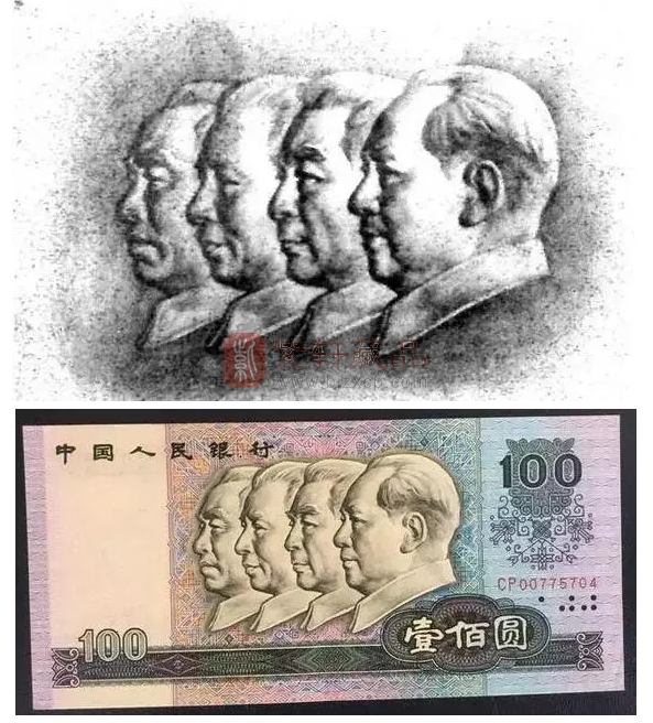 四版人民币素描原稿曝光
