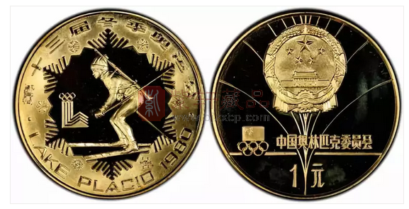 这些1元铜质纪念币，不能流通！