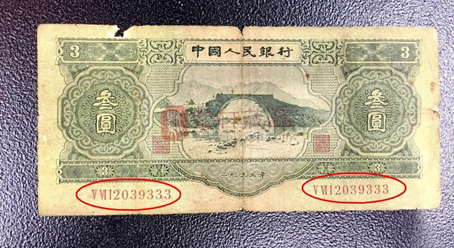 老人拿一张破烂的旧纸币，卖了3千元，专家：最少损失5千
