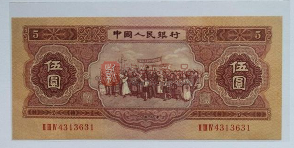 第二套人民币被低估的珍品，1953年版红五元