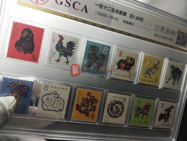 【集邮知识】邮票收藏与保养