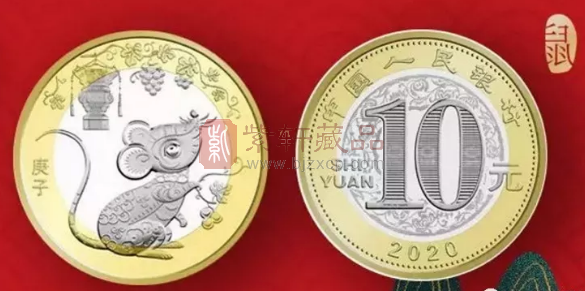 鼠年纪念币兑换这三大变化，一定要注意！