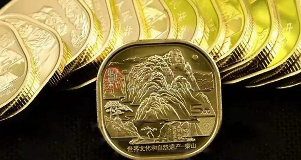 武夷山币马上发行，纪念币市场情况如何？