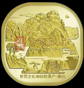 泰山纪念币、鼠年纪念币最新价格参考