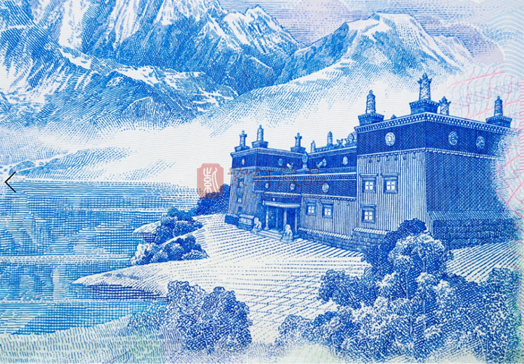 甘孜藏族自治州建州70周年纪念券