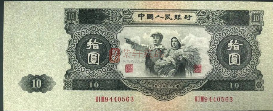 红五元，二版币的“贵族品种”，目前价值如何？