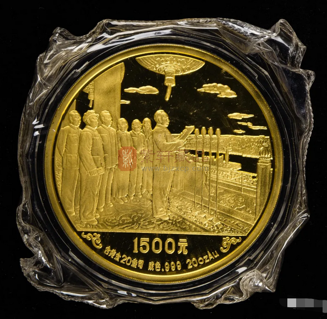 金币：“开国大典”20盎司精制币拍出122万元 