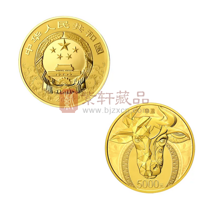 【农行】2021中国辛丑（牛）年金银纪念币预约抽签公告 