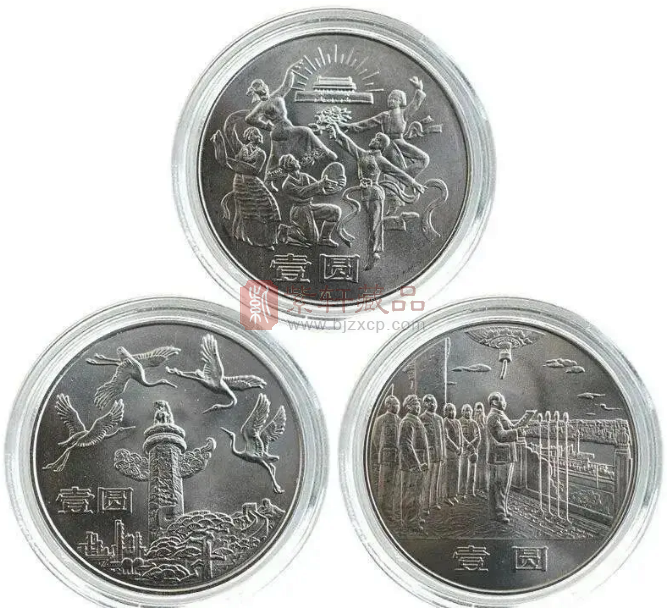央行发行的纪念币中，这七枚最特别！
