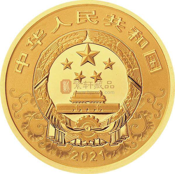 2021辛丑牛年金银纪念币 圆形彩色金银套装