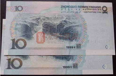 10元纸币价值19800元，记住它的样子，谁能找到？