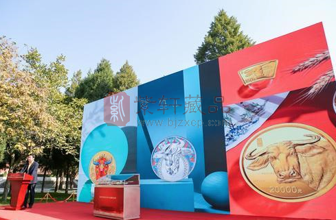 2021中国辛丑（牛）年金银纪念币品鉴会在京盛大开启