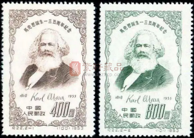 马恩诞辰200周年，会发行邮票吗？
