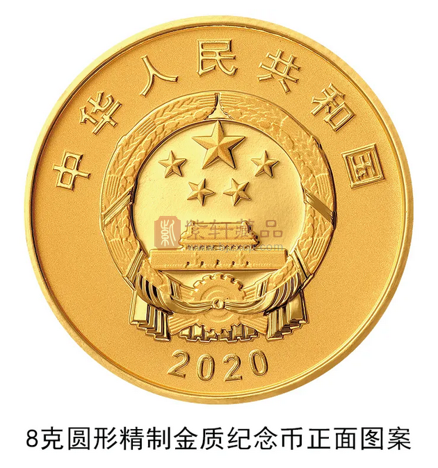 中国人民银行发行中国人民志愿军抗美援朝出国作战70周年金银纪念币 