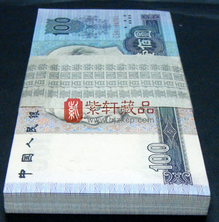 民间流传的100元纸币，一刀价值17000元，你家里能找到吗？